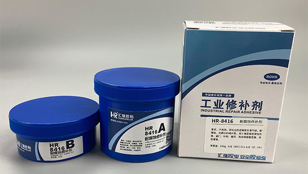 耐腐蚀修补剂，耐腐蚀修补剂能修复哪些腐蚀问题?