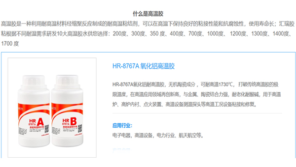 汇瑞开云app下载入口官网