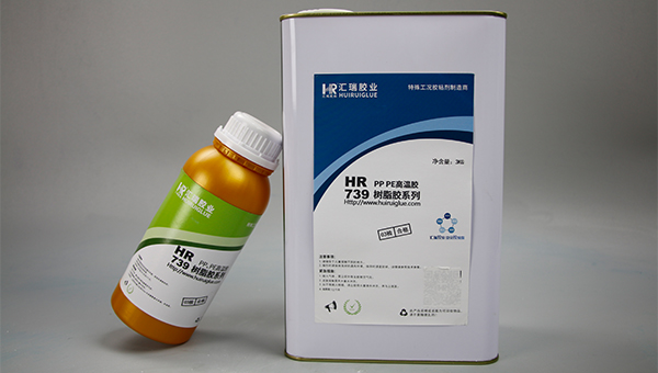 PP粘海绵，HR-739聚丙烯PP胶粘剂，护腰坐垫用什么胶水粘接？HR-739来帮忙