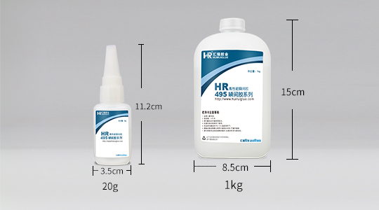  HR-495 粘塑料快干胶