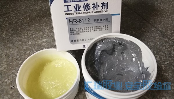 钢质修补剂使用方法