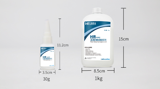 HR-330 粘橡胶快干胶水