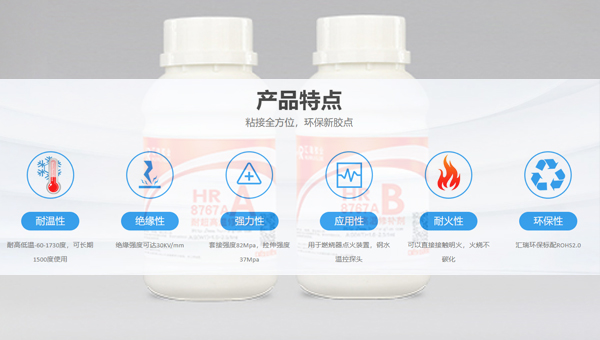 高温炉内粘结可以用汇瑞8767A氧化铝开云app下载入口官网吗？