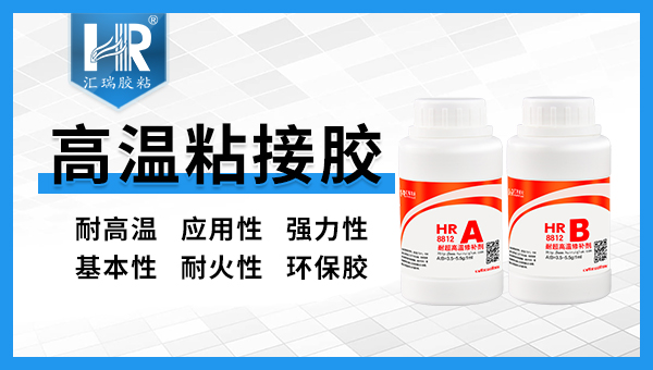 汇瑞8812氧化铜开云app下载入口官网一定要加温才能固化吗？