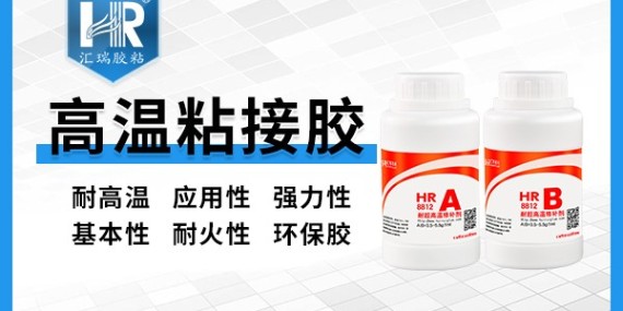 汇瑞8812氧化铜开云app下载入口官网一定要加温才能固化吗？