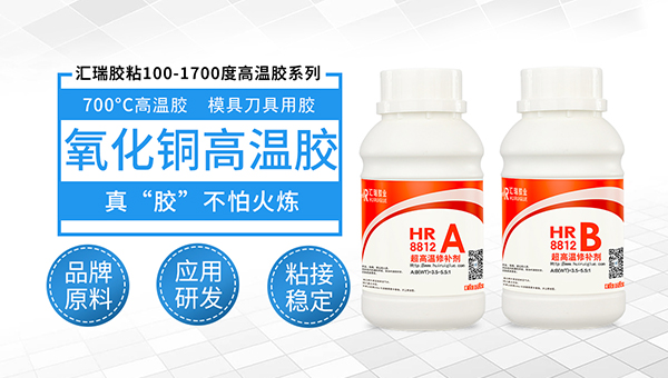 汇瑞8812氧化铜开云app下载入口官网环保？