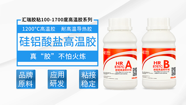 汇瑞8767C硅铝酸盐开云app下载入口官网环保吗?