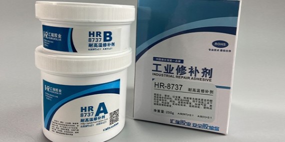 在高湿的电力环境中HR-8737高温修补剂的防水性如何?