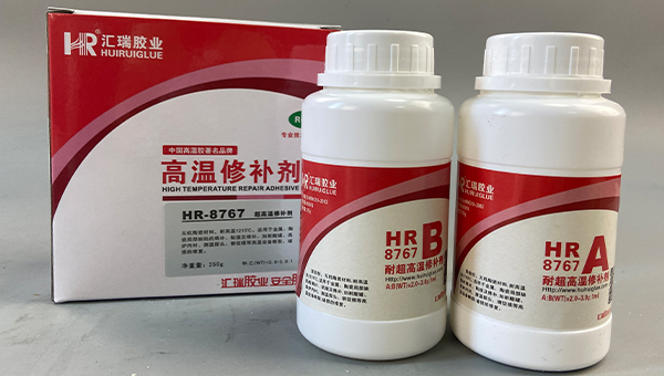 无机陶瓷开云app下载入口官网HR-8767，无机陶瓷开云app下载入口官网HR-8767工作温度范围是多少