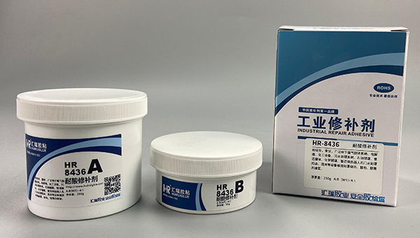 HR-8436，橡胶混床鼓包修复，耐酸修补剂在橡胶混床鼓包的修复效果如何?