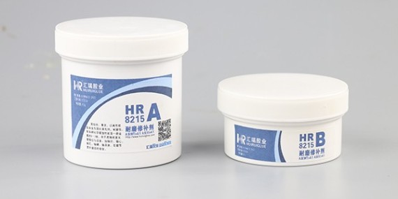 耐磨修补剂的使用方法
