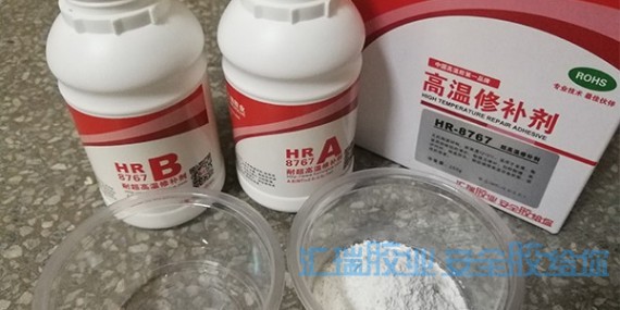 汇瑞耐1000度开云app下载入口官网产品介绍