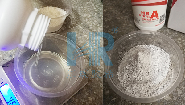 汇瑞8767B高温胶