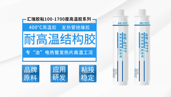 陶瓷粘金属